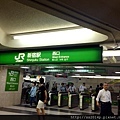 JR新宿站.jpg