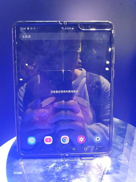 Samsung Galaxy Fold