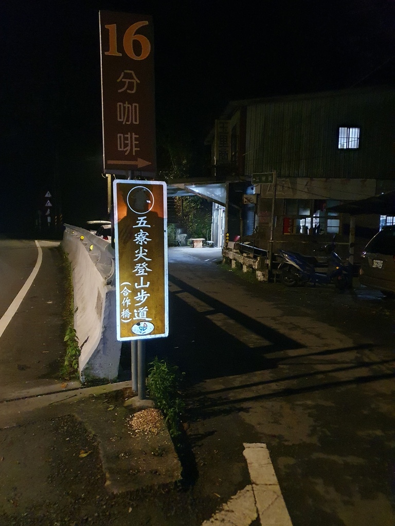 三峽賞螢火蟲旁邊五寮尖登山步道可以爬山，但請勿晚上摸黑爬山