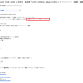 米津玄師-當選-名古屋.png