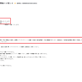 名古屋-米津玄師-発券開始.png