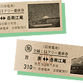 furi-750310 (1).png