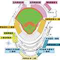 stadium-ticket (1).png