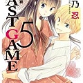 LAST GAME 青春角力賽05