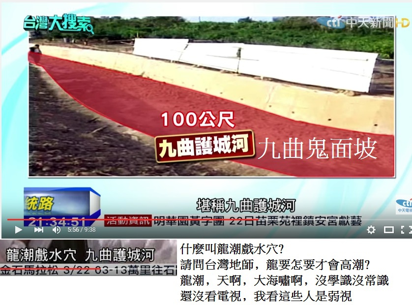 1041006風水成困龍,五鬼見山造山墳,鬼面坡埋烹屍因-2.jpg 1041006風水成困龍,五鬼見山造山墳,鬼面坡埋烹屍因-2.jpg