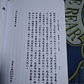 1050404收藏書推薦-大六壬探源-1.jpg