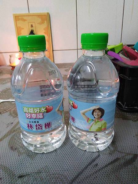 1060403關聖帝君日誌 22-2.jpg 1060403關聖帝君日誌 22-2.jpg