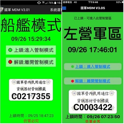 重案實錄 呂昌明的部落格 痞客邦
