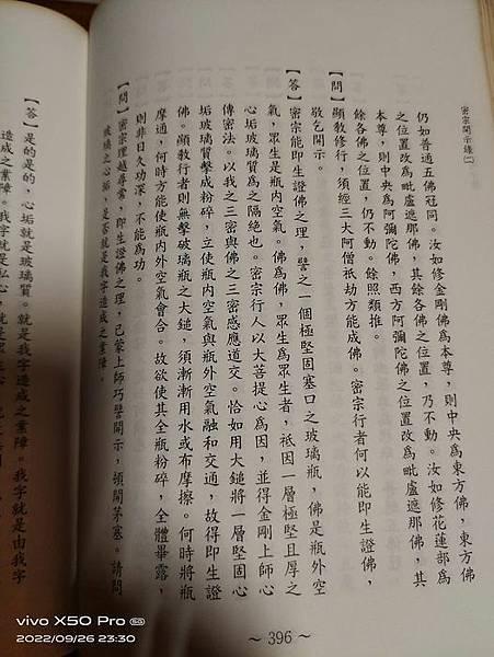 1110926發心歸依三寶-3.jpg 1110926發心歸依三寶-3.jpg