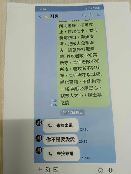 1111114重案實錄12-2.jpg