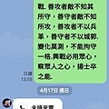 1111201重案實錄15-6.jpg