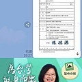 1111204重案實錄(恐怖異常的公署單位)-1.jpg