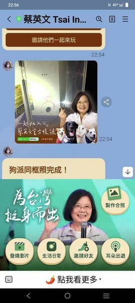 1111207向總統報告-33-1.jpg