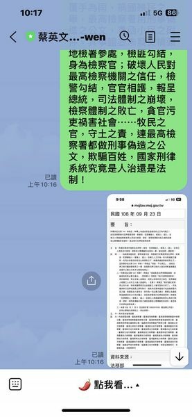 1111215書狀-3-2.jpg