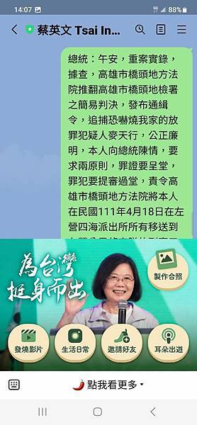 1120107重案實錄(通緝令追捕麥天行)-1-3.jpg 1120107重案實錄(通緝令追捕麥天行)-1-3.jpg