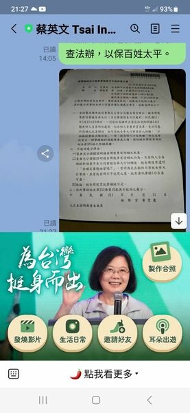 1120107重案實錄(通緝令追捕麥天行)-2-1.jpg 1120107重案實錄(通緝令追捕麥天行)-2-1.jpg