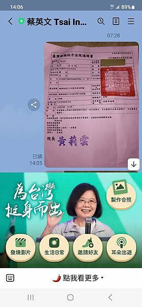 1120107重案實錄(通緝令追捕麥天行)-1-4.jpg 1120107重案實錄(通緝令追捕麥天行)-1-4.jpg