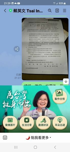 1120107重案實錄(通緝令追捕麥天行)-2-2.jpg 1120107重案實錄(通緝令追捕麥天行)-2-2.jpg