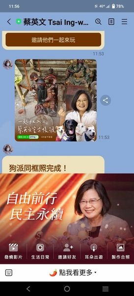 1120127玄天上帝治瘟圖照-1-5.jpg 1120127玄天上帝治瘟圖照-1-5.jpg