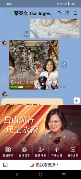 1120127玄天上帝治瘟圖照-1-4.jpg 1120127玄天上帝治瘟圖照-1-4.jpg