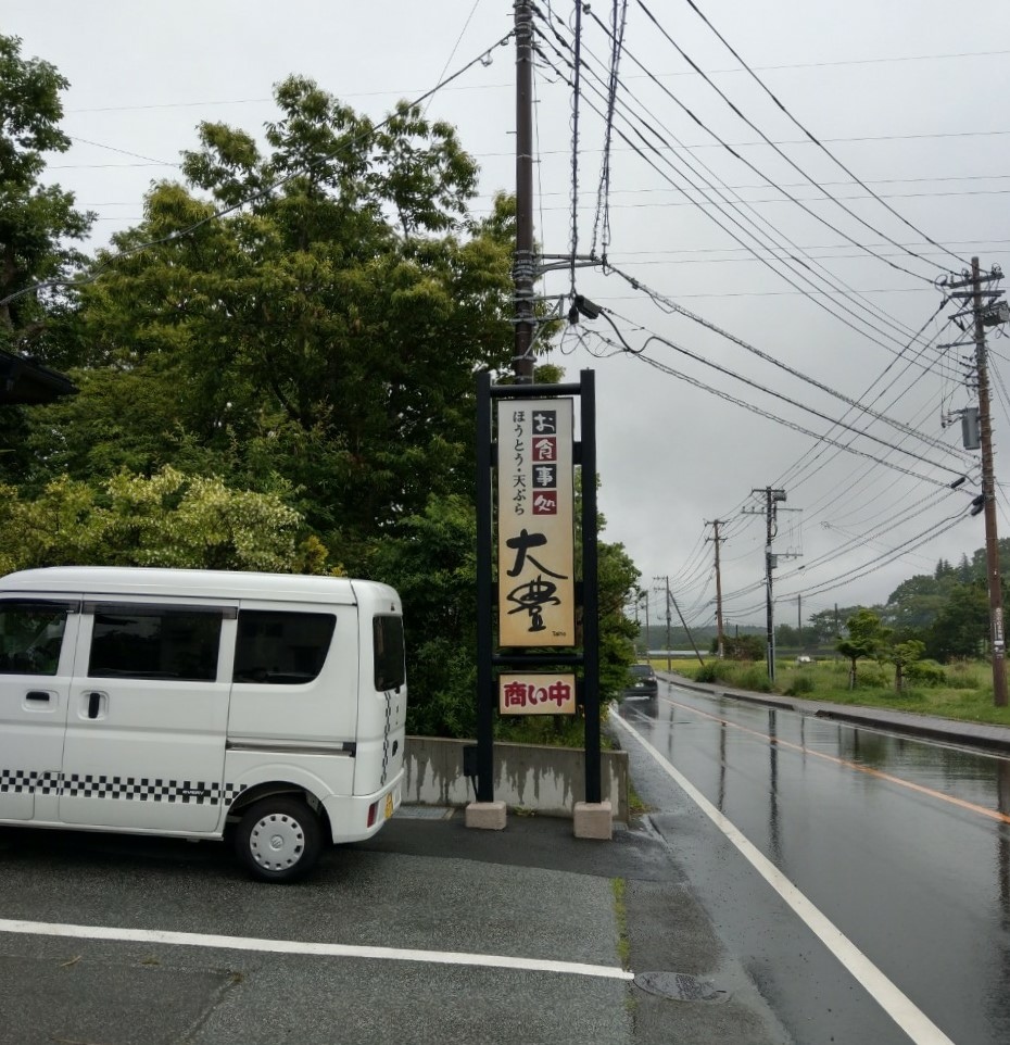 河口湖四天【自由行｜食店分享】：甲州餺飥◆名物小作｜山中湖私