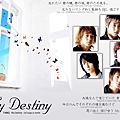 東方神起-my destiny 照.jpg