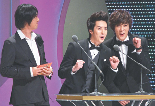 F4-ss501.jpg