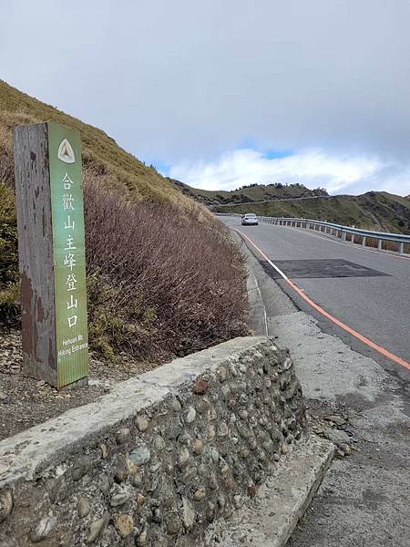 LINE_ALBUM_2022219合歡山主峰_23021414.jpg