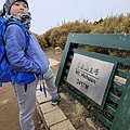 LINE_ALBUM_2022219合歡山主峰_2302145.jpg