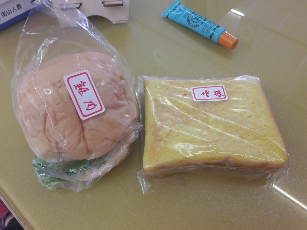 20170509_112717.jpg 試用