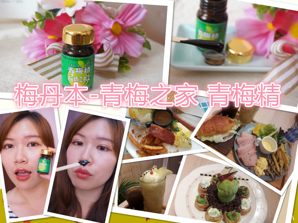 DSC01861_meitu_1.jpg 試用