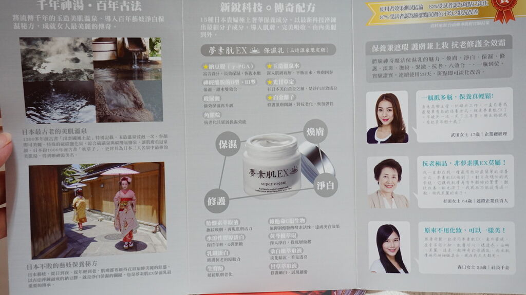 DSC06053.JPG 試用