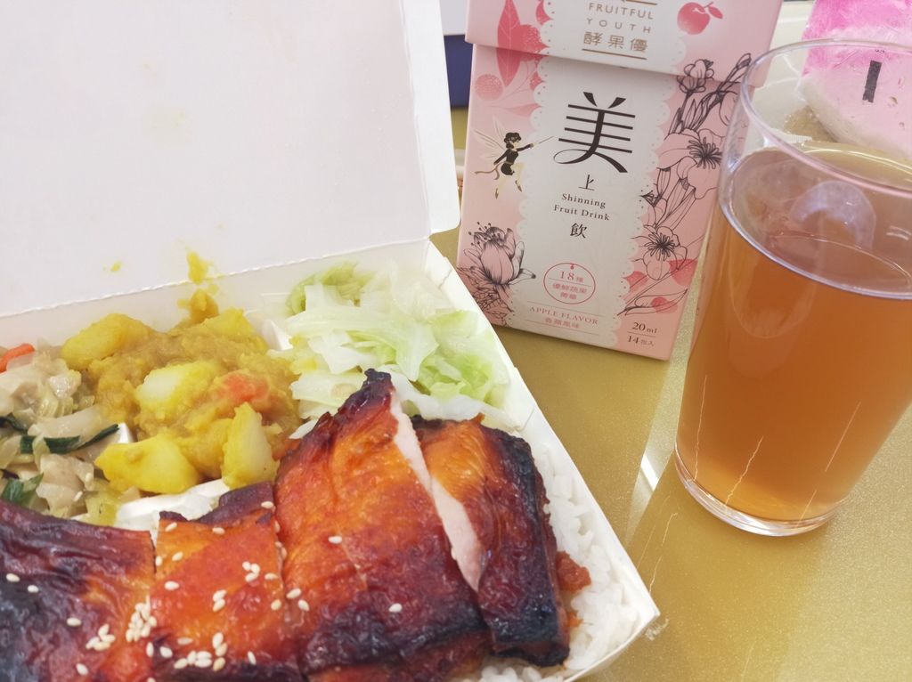 試用