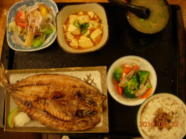 烤竹筴魚定食