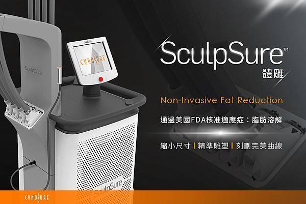 sculpsure-2.jpg