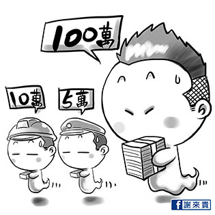 一種選舉前的態度..........