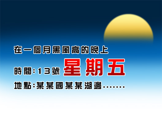 阿貴畫\支持免廢除死刑 