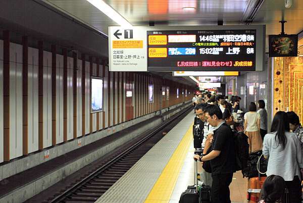 16 夏北海道d1 羽田空港t1觀景台 Keep Going 痞客邦