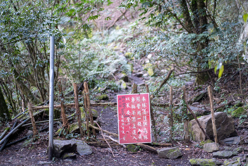 閂山 鈴鳴山