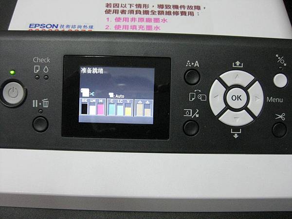 01 epson 9860  6色 B0大圖(婚紗)輸出機