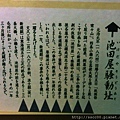 IMAG2381