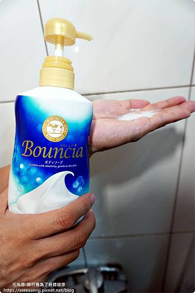 Bouncia美肌保濕沐浴乳DSC02628.JPG