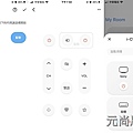 i-Ctrl Pro (smart remote) 家電遠端遙控6.jpg