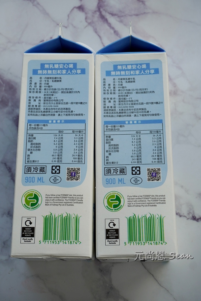 Arla丹麥無乳糖牛乳香濃好喝DSC09458.JPG