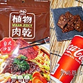 純素零食推薦-HOYA弘陽植物肉乾川味椒麻、台式沙茶，Q軟美味下午茶下就菜都適合P1770777.JPG