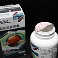 永信藥品HAC晶亮葉黃膠囊DSC09116.JPG