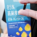 WEDAR薇達85%高純度魚油DSC09966_副本.jpg