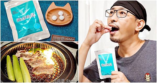 好物分享|VENTUNO滿點吐息-好吃優酪乳口味，體驗清新好