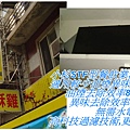 【台北市】裝設餐飲油煙異味處理設備‧隱茶館香雞排專賣店