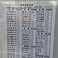 20130622_113540.jpg